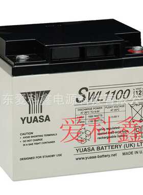 YUASA汤浅蓄电池SWL1100 12V40.6AH UPS直流屏机柜免维护铅酸电池