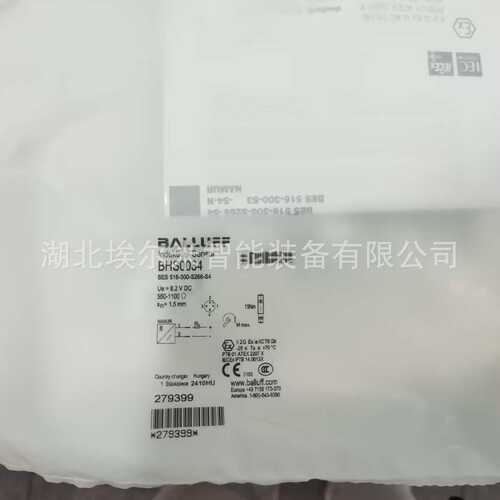 BOS011T BOS 5K-PO-IX10-S75-S【现货】巴鲁夫光电传感器