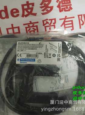 XUVJ0312 XUVE04M3NSNM8 XUVE04M3PSNM8 XUVR0605PANM8光电传感器