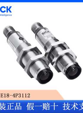 德国西克SICK对射式光电传感器6013675/VS/VE18-4P3112欢迎咨询