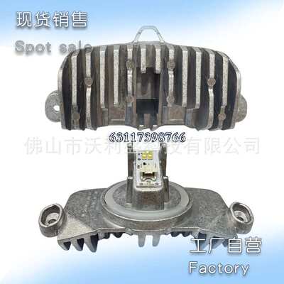 63117398766适用13年14年15年16年3系F30 F31BMLED天使眼光源模块