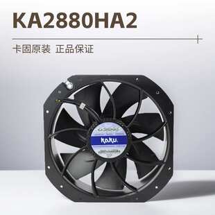 220V KAKU 240V 0.86A 0.62 KA2880HA2 小型工频轴流风机