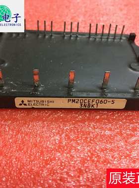 PM20CEF060-5原装拆机模块 测试好 可翻新 现货价优 欢迎来电咨询