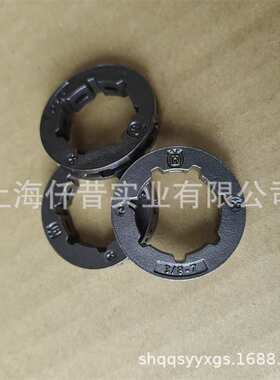 适配富世华胡斯华纳365油锯372XP伐木锯572XP链锯小链轮501598002