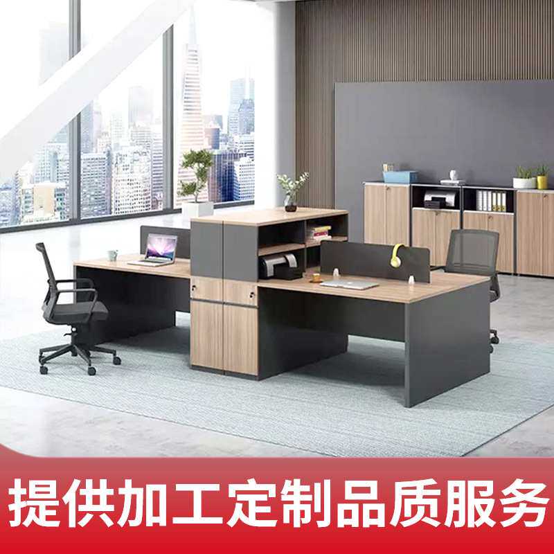 加工定制办公家具简约现代24/6人员工位屏风卡座职员办公桌椅组合