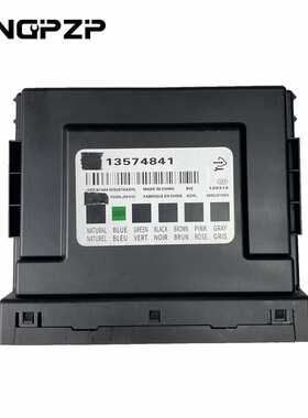 13574841汽车电脑版ECU