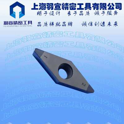 厂家立方氮化硼刀片  PCBN双头刀片VCGT160404/VBMT160408 灰铁