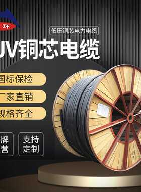 铜芯电缆 国标YJV电缆 低压4芯/3*35+1*16阻燃电力电缆生产厂家