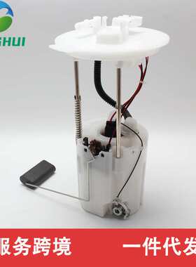 燃油泵总成 1123101XGW02A 适用于 CC7150-Haval Jolion