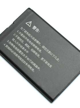 UNISTRON合众思壮UG801手机电池80001手持仪器仪表测绘仪充电电池