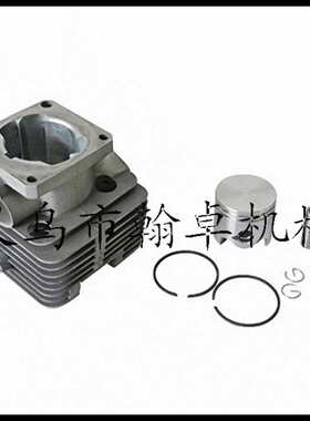 FS120 200 250气缸总成 缸套 缸体总成 活塞 割草机配件翰卓