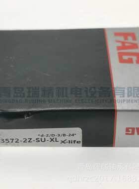 F-A-G 滚珠丝杠轴承 BSB3572-2Z-SU-XL 35mm X 72mm X 15mm