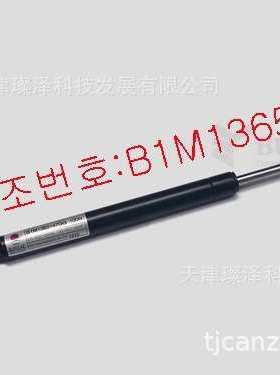 BUYOUNG         A1K1234084 50N     气弹簧   合页