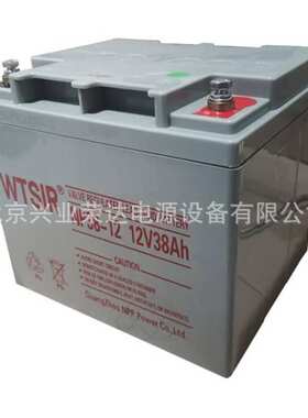 耐普WTSIR蓄电池NPG40-12维塔斯12V40AH铅酸免维护含税价格
