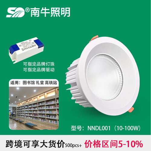 艺术展厅高显色RA98筒灯30w 开孔120mm ?横装/竖装led深藏式筒灯