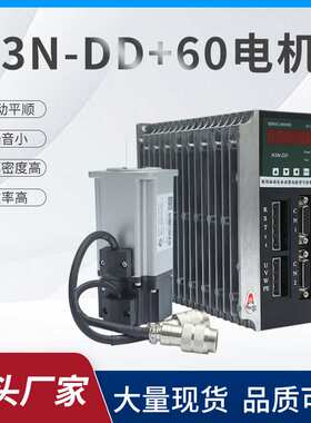 Hirden宁波海得伺服H3N-DD/60-1330/60-1930/400W/伺服电机套装