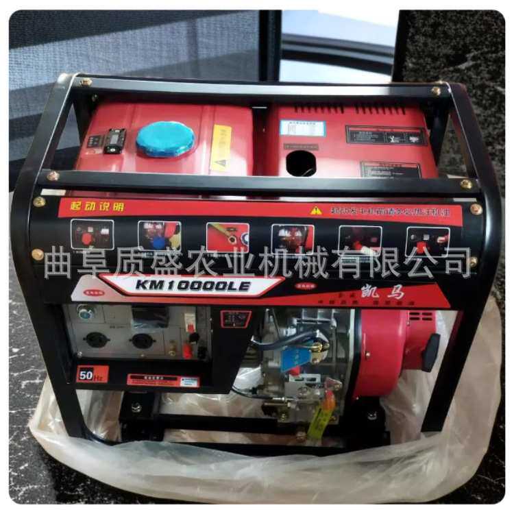 迷你柴油发电机8千瓦小型户外施工移动常用电源