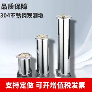 对中器站桩不锈钢全站仪强制对中盘基座基坑测绘仪沉降高精度