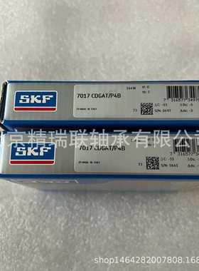 瑞典艾斯凯艾孚  7017CDGAT/P4B   单列接触球【轴承】现货供应