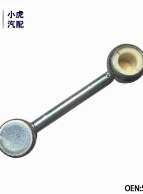 527381 适用标致508 407SW 雪铁龙C5 C6 角度传感器连杆