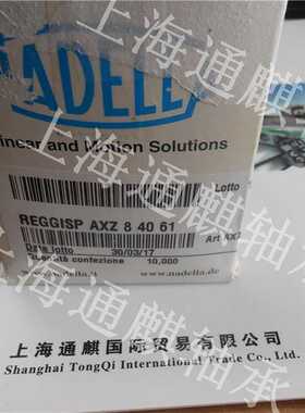 法国NADELLA  AXZ84061轴承AXZ84061ASP 尺寸40X61X35mm