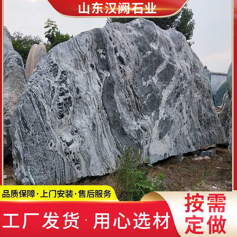 景区门牌石刻字景观石 漳州厂牌大型刻字石 园林雪浪风景石