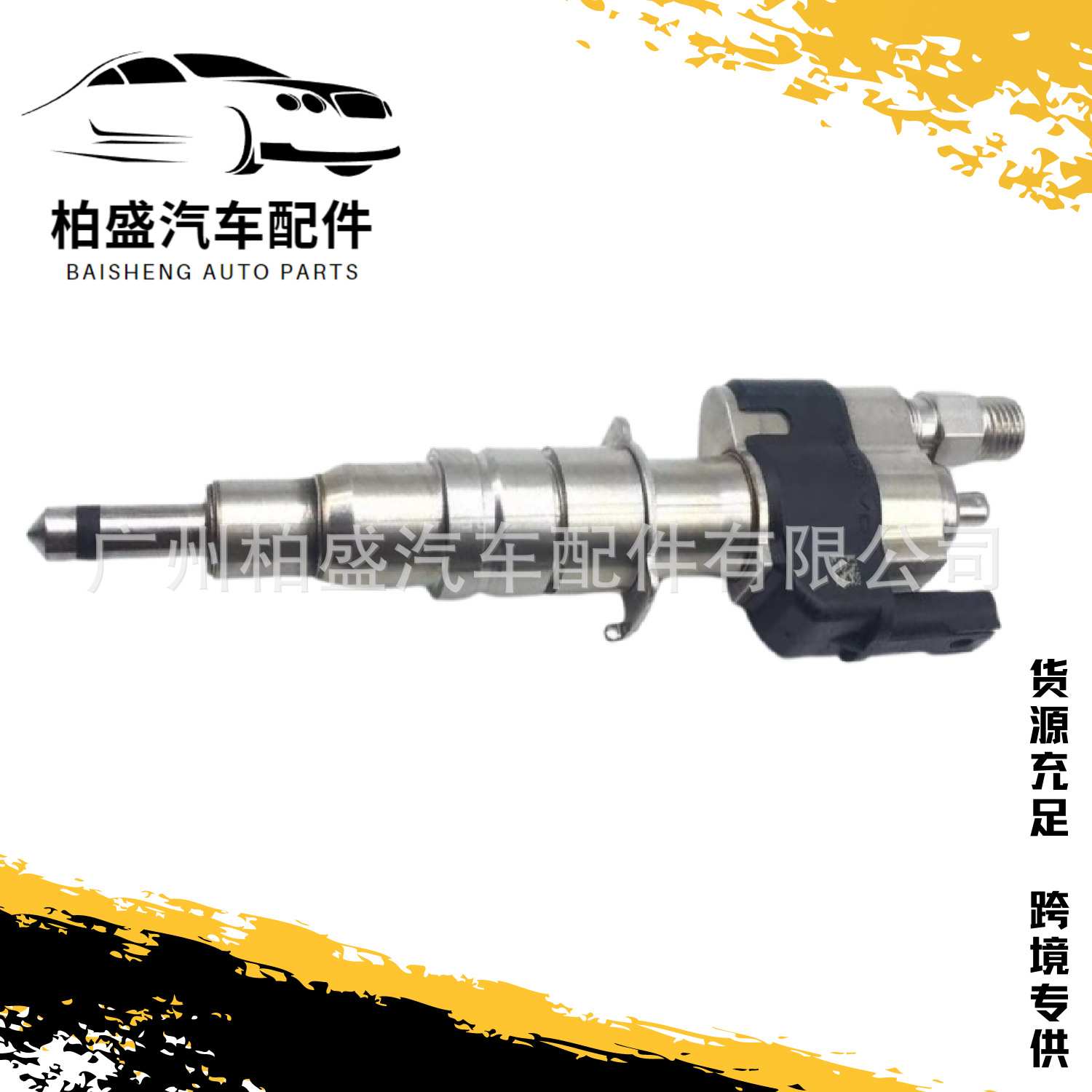 13537585261-09 13537585261-12适用于09-12年宝马535 X6喷油嘴