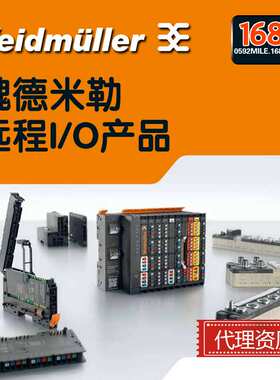 远程 I/O 模块 1315180000 UR20-8DI-P-2W 8 通道 数字信号