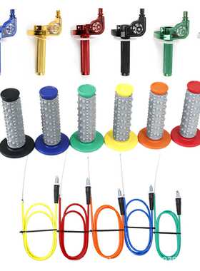 适用KTM SX SXF XC 150 250 300 450大扭油大加油改装加特林可视