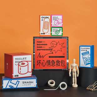 言仓文创坏心情急救包创意潮流文化礼品文艺青年礼物ins创意礼品