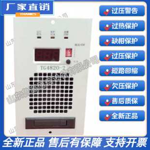 直流电源 2英可瑞通信电源模块TG4820 2简单操作安装 简单 TG4830