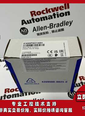 IC695PSD140B RX3i电源、多用途电源适用于负载共享和冗余应用