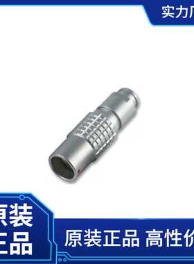 LEMO圆形连接器PHG.2B.310.CLLD92Z