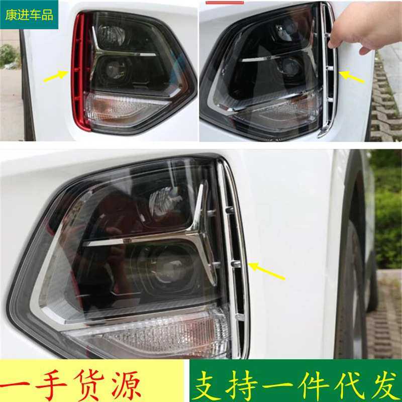 适用于19款新胜达改装专用前边风口饰框装饰框前雾灯框电镀碳纤纹,模玩/动漫/周边/娃圈三坑/桌游,模型制作工具/辅料耗材,淘宝优惠券,粉丝福利购,淘宝优惠卷