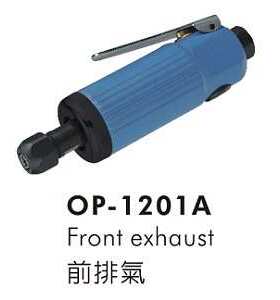 供应OP-1201A气动刻磨机,宏斌气动工具,气动打磨机