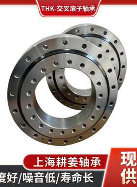 轴承 20/744 四点接触球转盘轴承 VSI 200744N