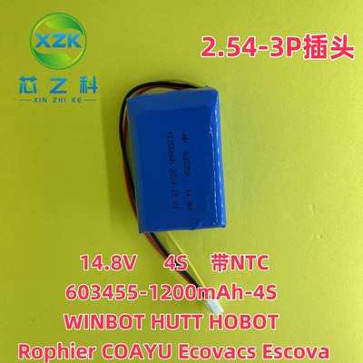 603455-4S 1200WINBOT HUTT HOBOT Rophier COAYU Ecovacs Escova