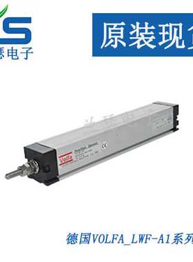 现货LWF-800,LWF-800-A1,LWF-900-A1德国VOLFA位移传感器,电子尺