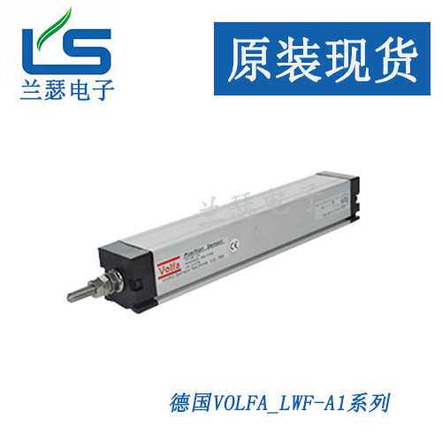 现货LWF-800,LWF-800-A1,LWF-900-A1德国VOLFA位移传感器,电子尺