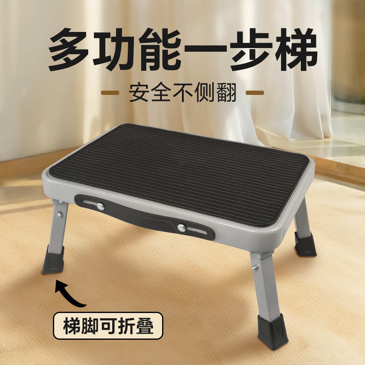 加厚折叠凳防滑厨房家用微型踏步一步洗车钓鱼折叠凳钢梯登高凳