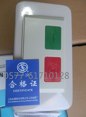 电动机保护 磁力启动器QCX8 MSB-9 12 16 25 30 37 45 65A