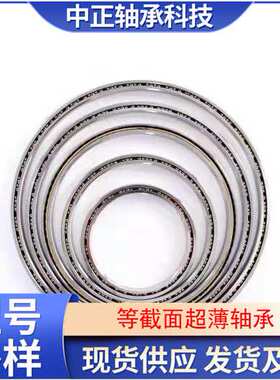 替代KAYDON薄壁轴承公制不锈钢S03503CPO/XPO/ARO 35*41*3/2.5mm
