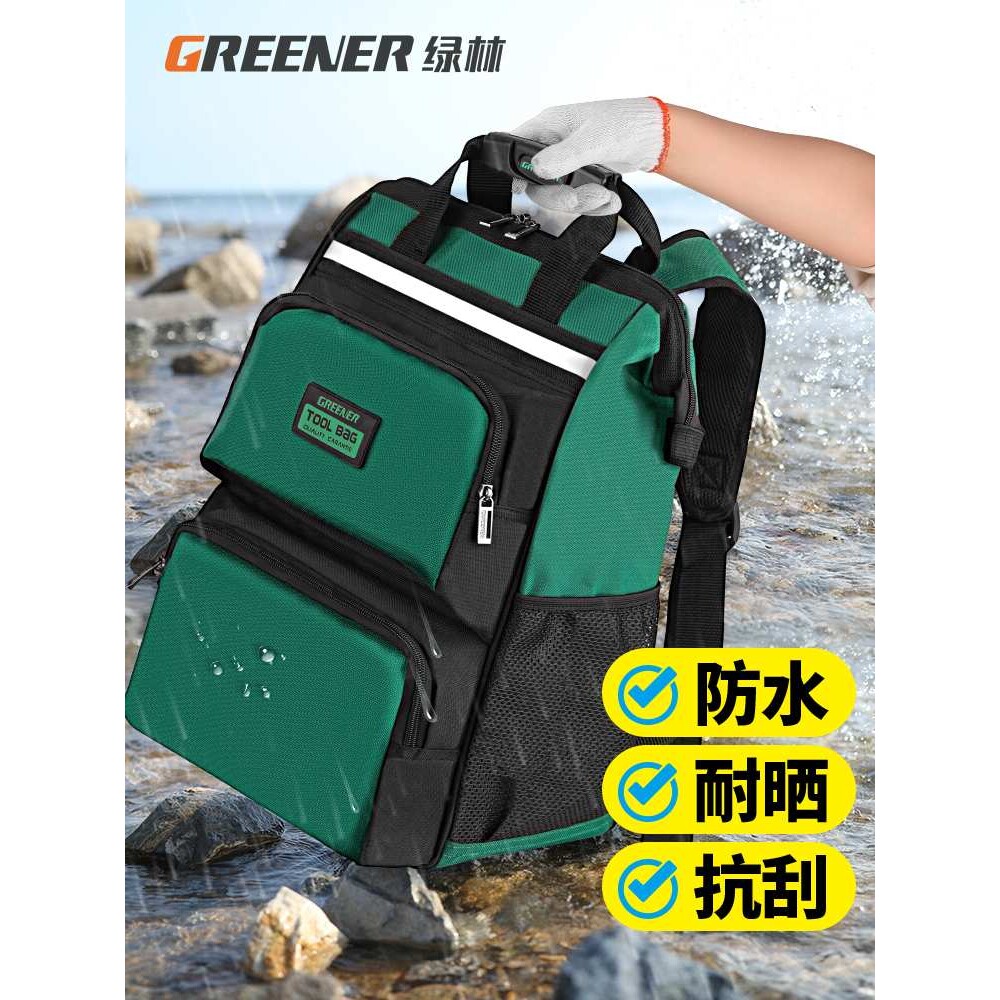 双肩工具背包结实耐用电工家政维修弱电工程大容量收纳男