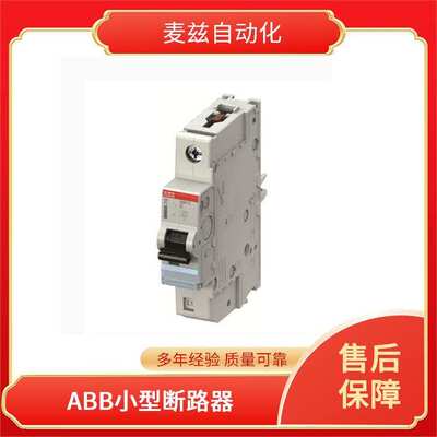 S401E-C50NP ABB 小型断路器 2CCS551001R0164 系列直供