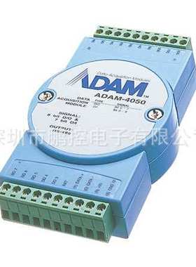 ADAM-4050 研华advantech 数字量I/O模块