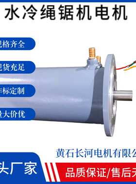 直销YZPSL/YZPSLE/YZPESL/TZJNP钢厂专用耐高温水冷电机