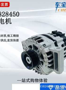 汽车 发电机 15828450 11265N 2650532A FG12S010 A11265 12856