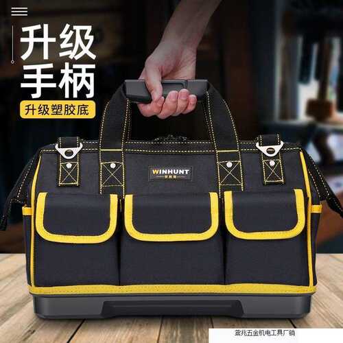 常胜客多功能手提工具包结实耐用维修帆布大号加厚工具袋电工专用