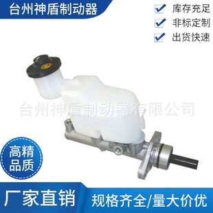 47201-0K010 适用于丰田海拉克斯VIGO制动总泵 刹车总泵配件