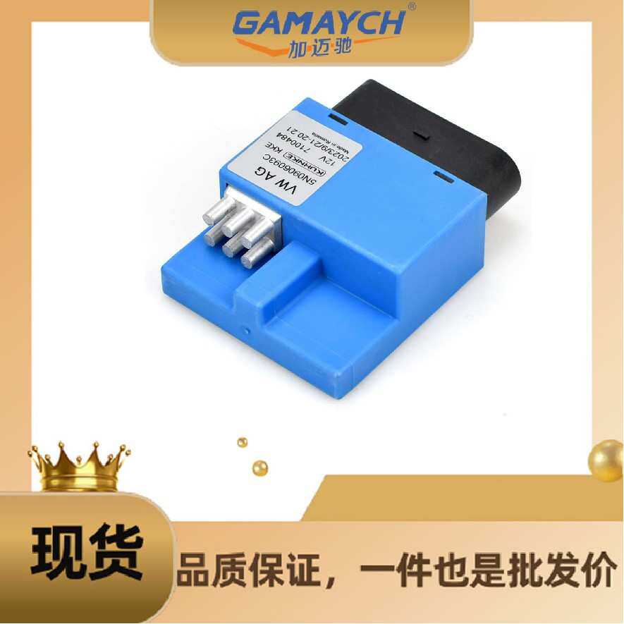 5N0906093C 汽油格 适用大众 途观?/奥迪 Q3